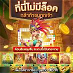 สรอตเครดิตฟรี